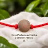 Navapashanam Gutika 10gm